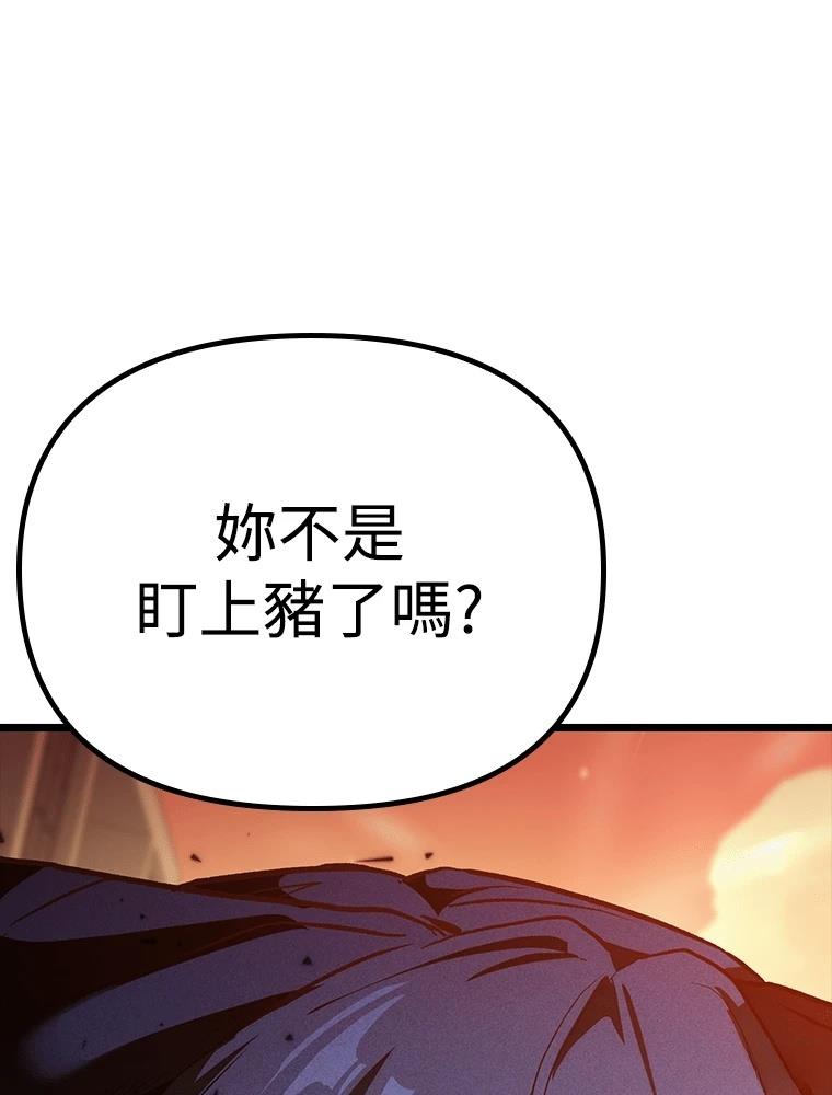 第16话87