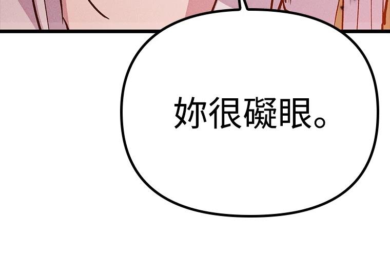 第16话89