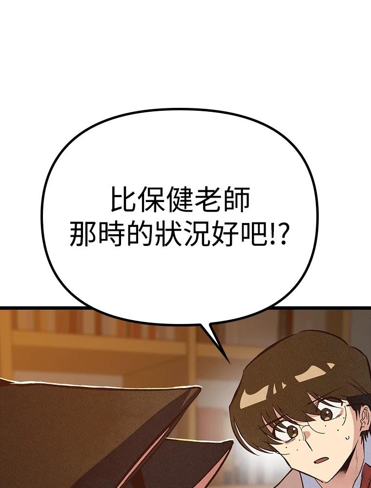第16话9