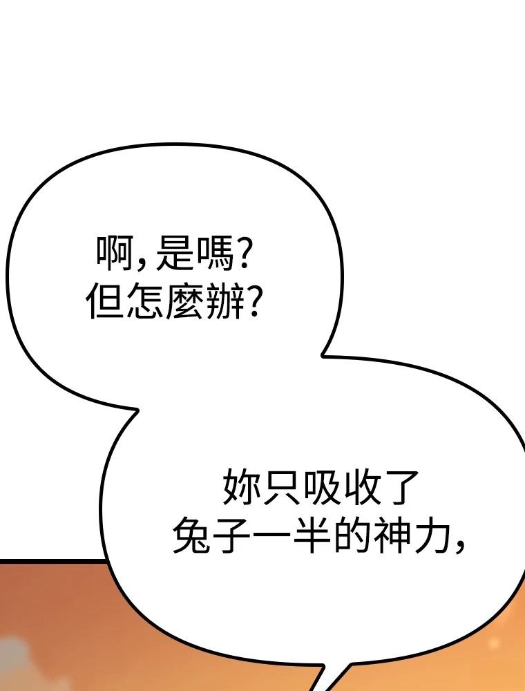 第16话90