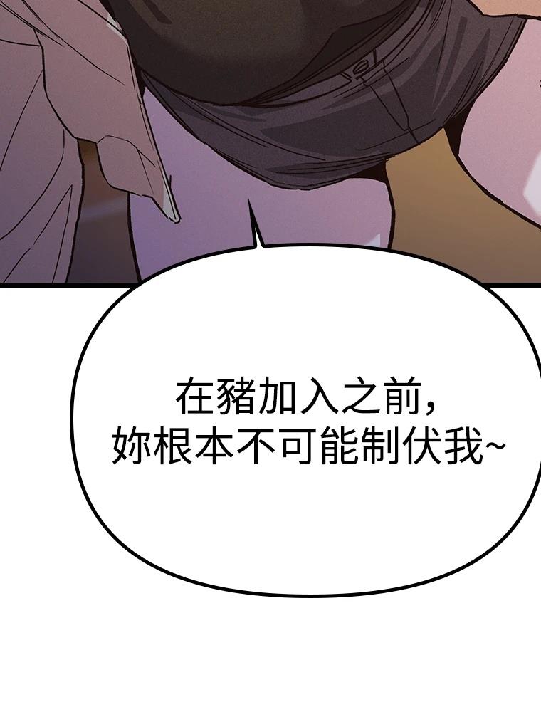 第16话92