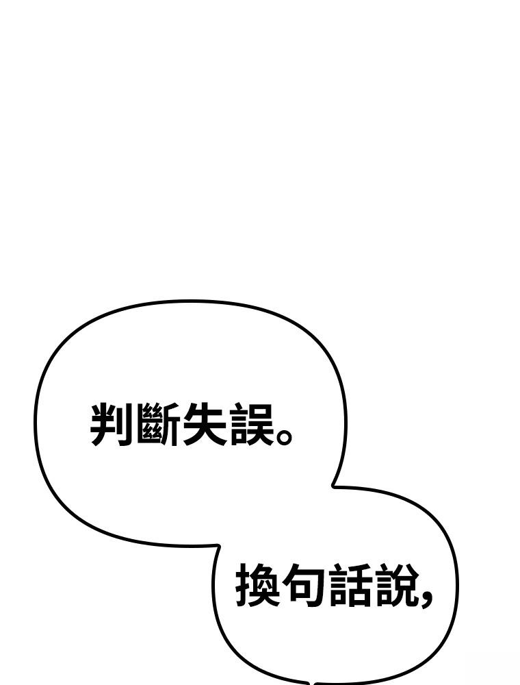 第16话93