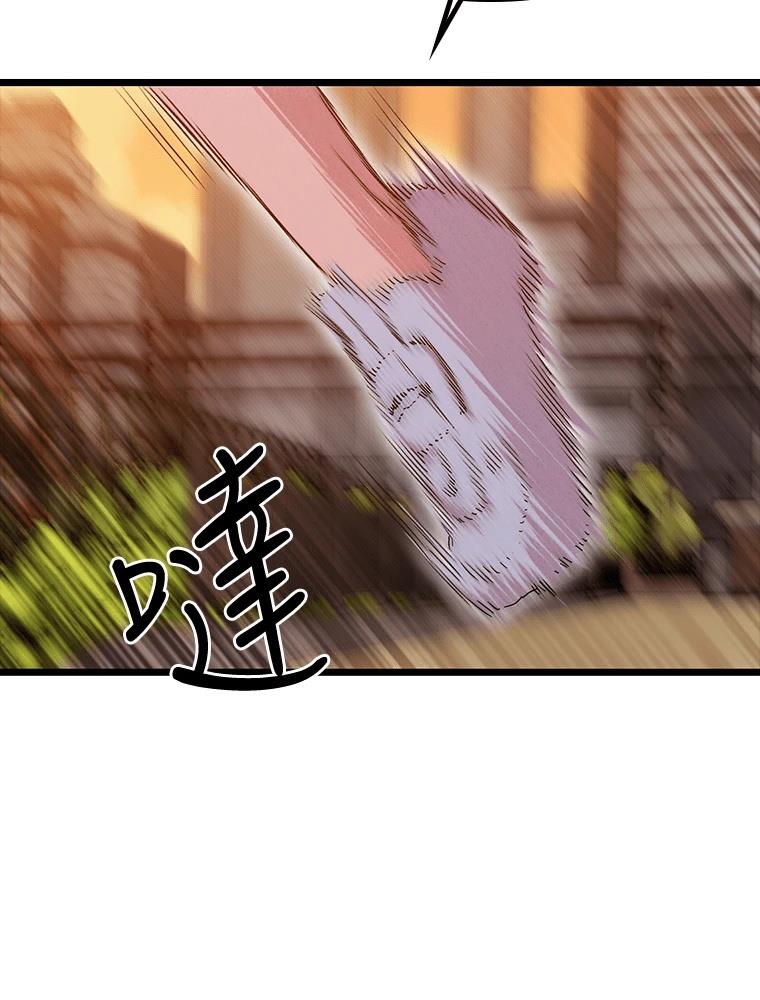 第16话94