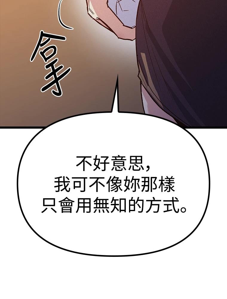 第16话98
