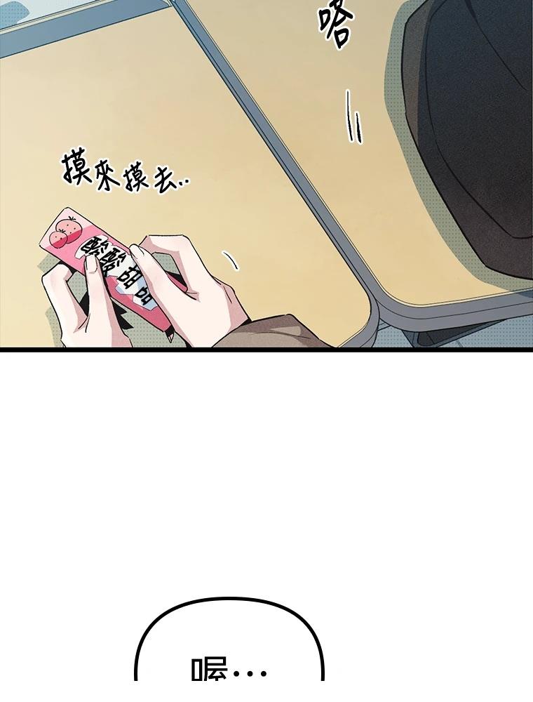 第17话10