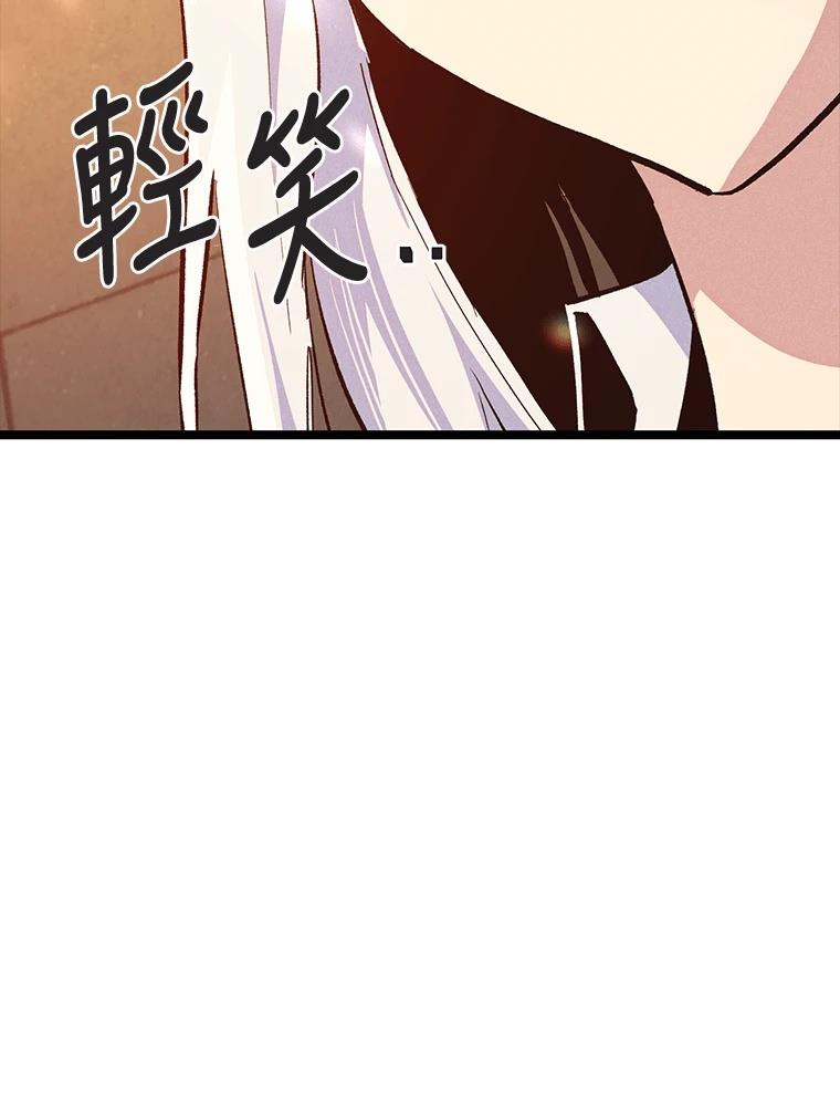 第17话103