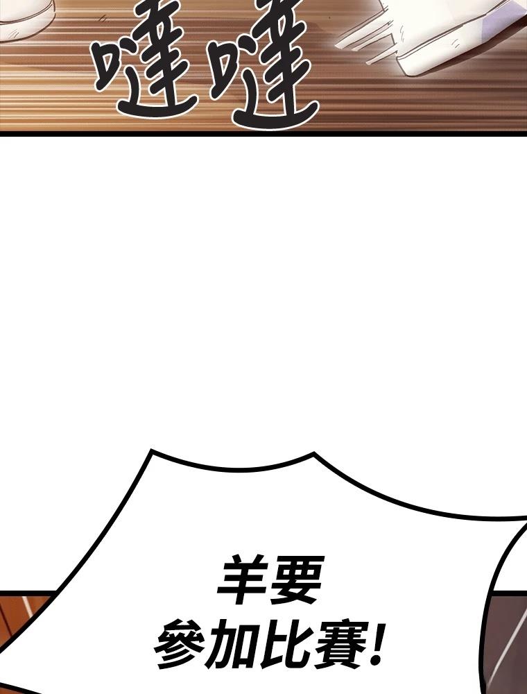 第17话106
