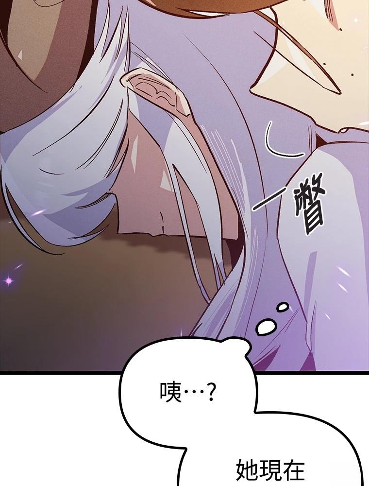 第17话109