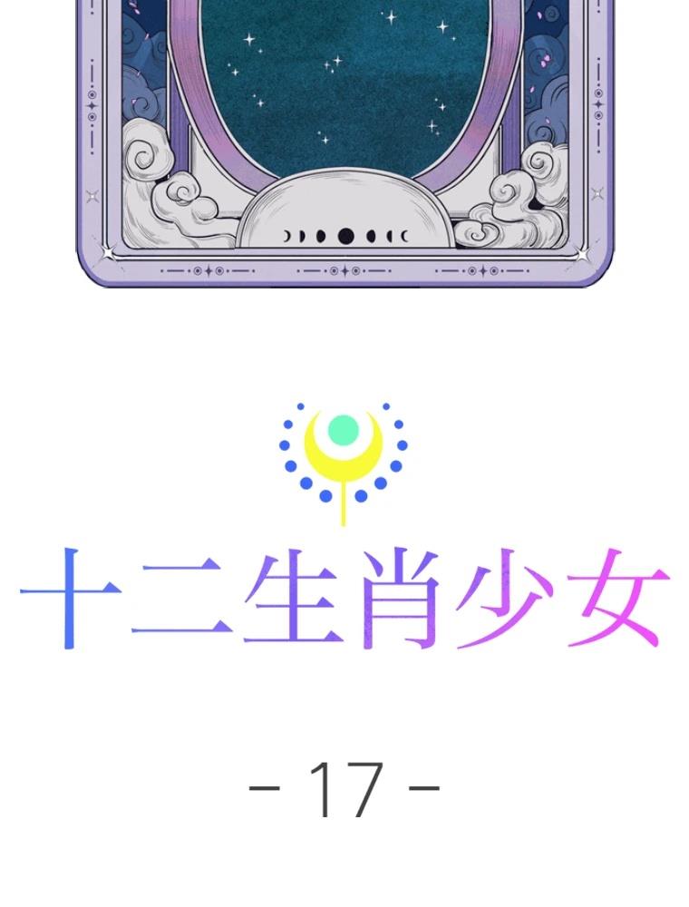 第17话114