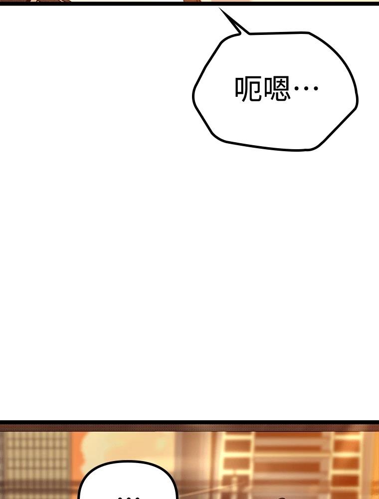 第17话117