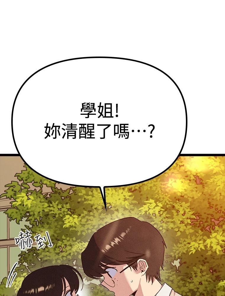第17话119