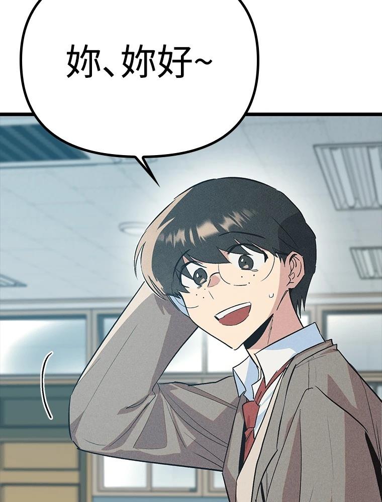 第17话12