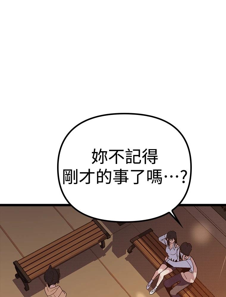 第17话121