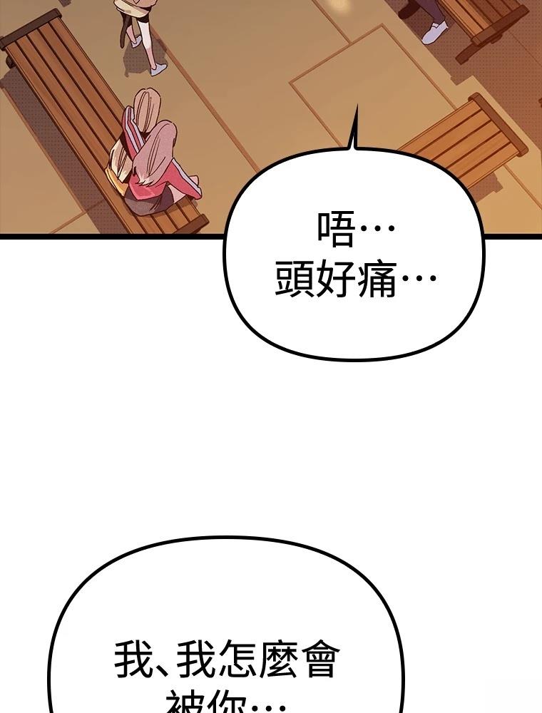 第17话122