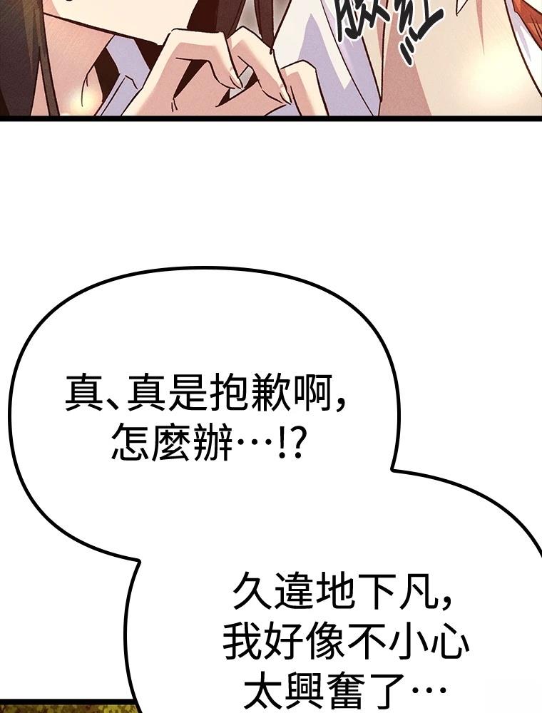 第17话124