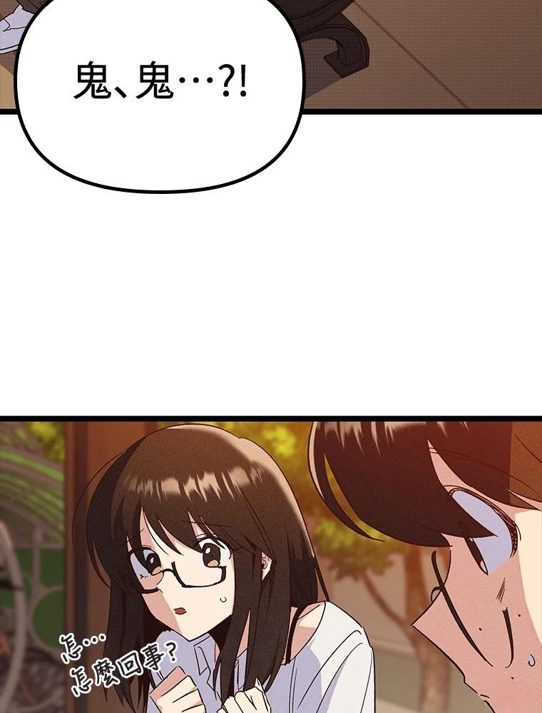 第17话126