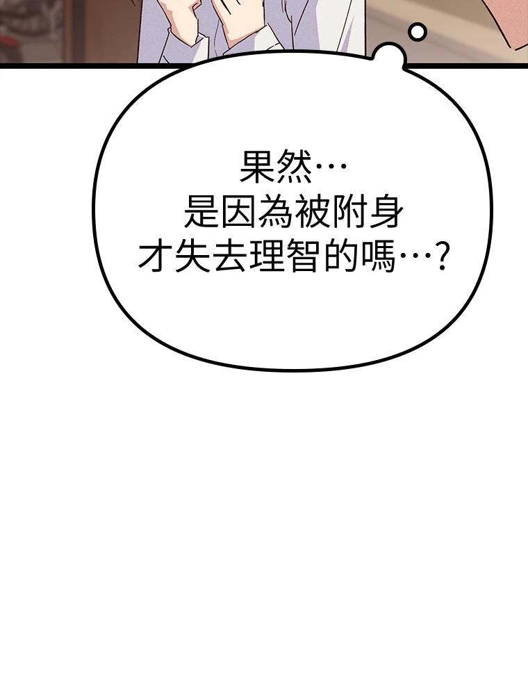 第17话127