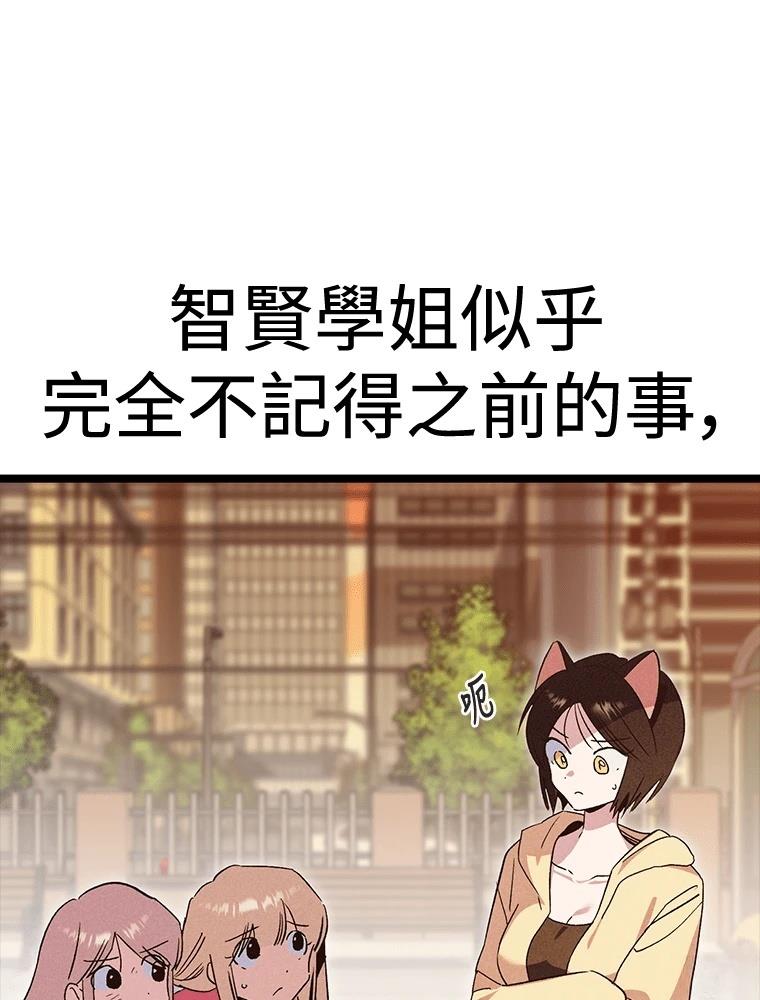 第17话128