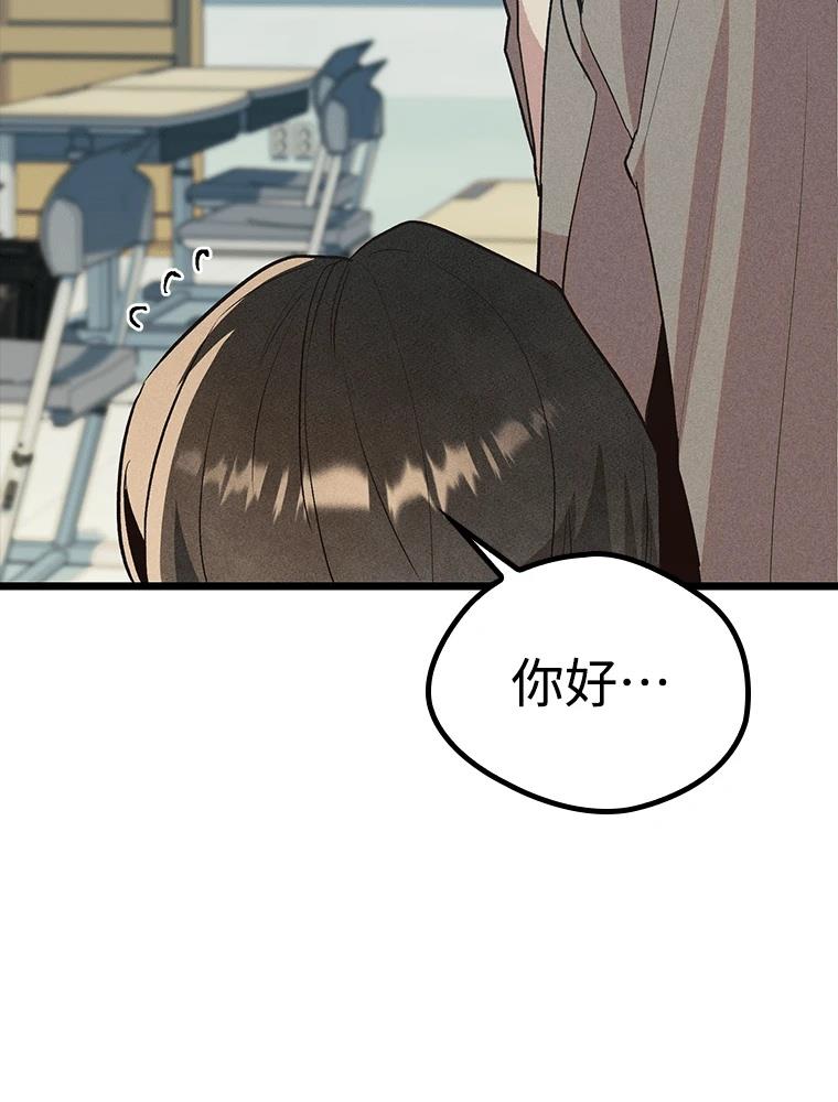 第17话13
