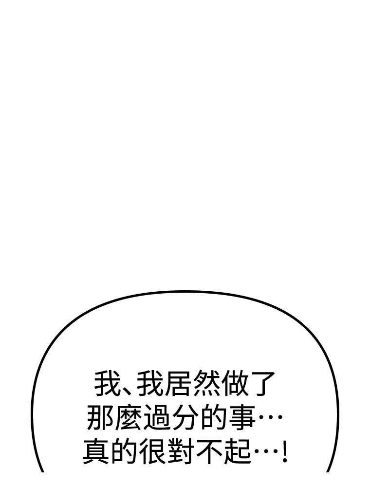 第17话130