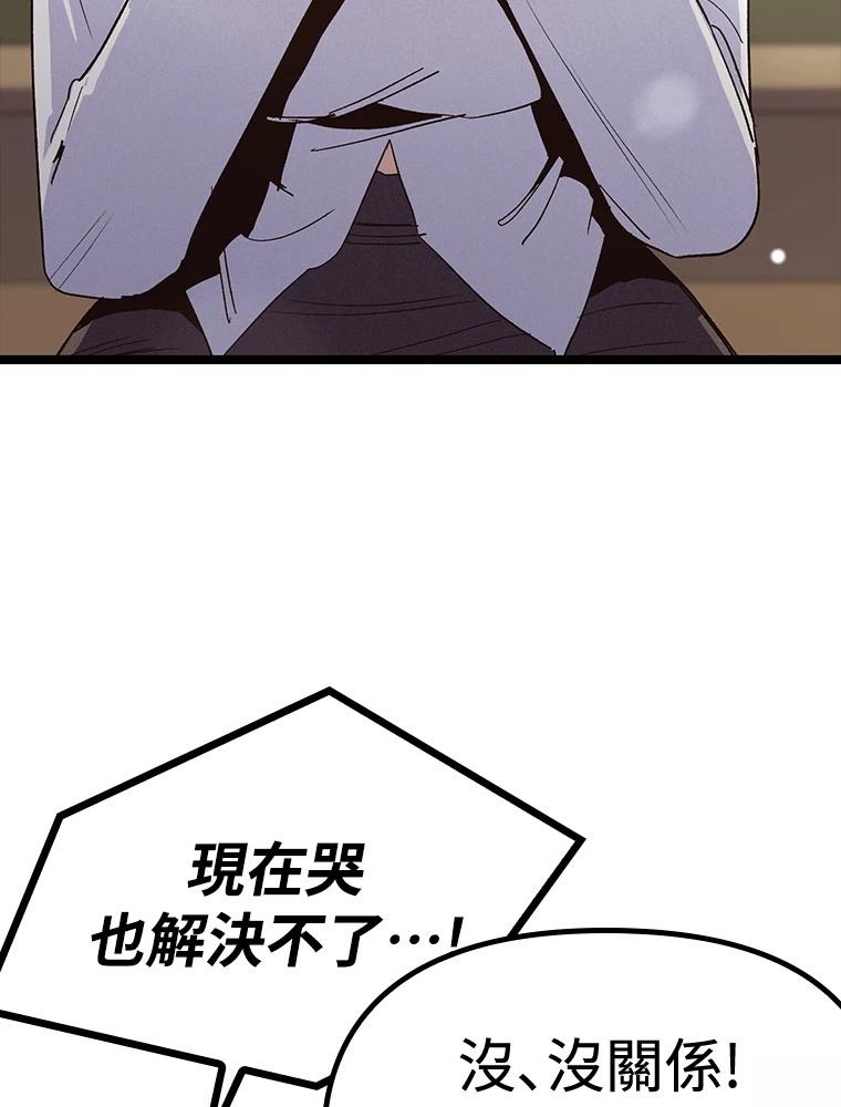 第17话132