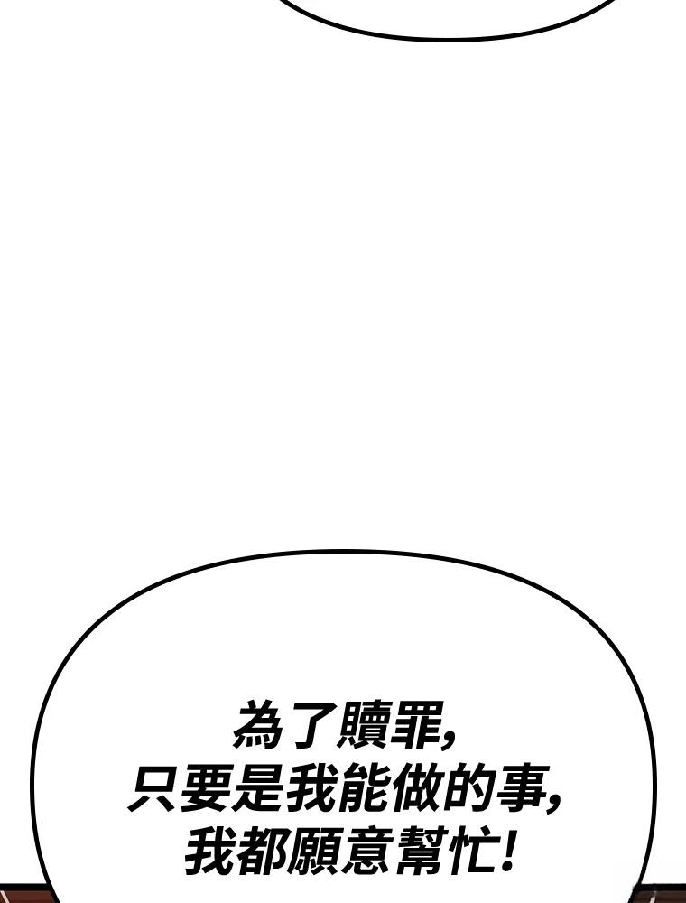 第17话134