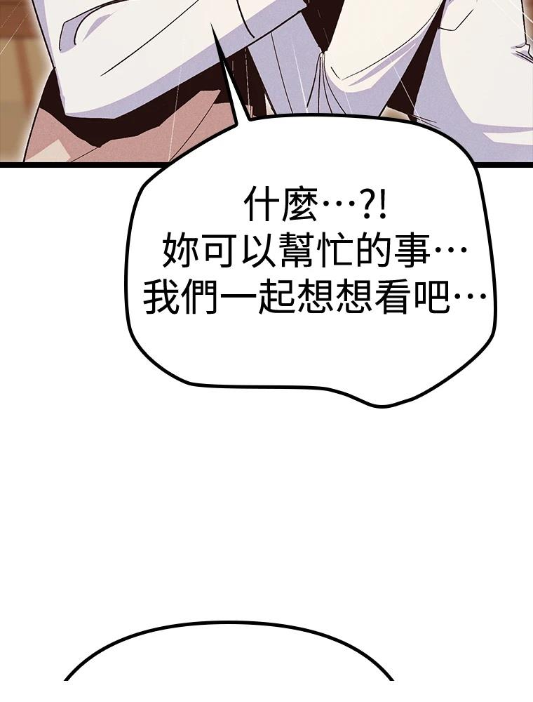 第17话136