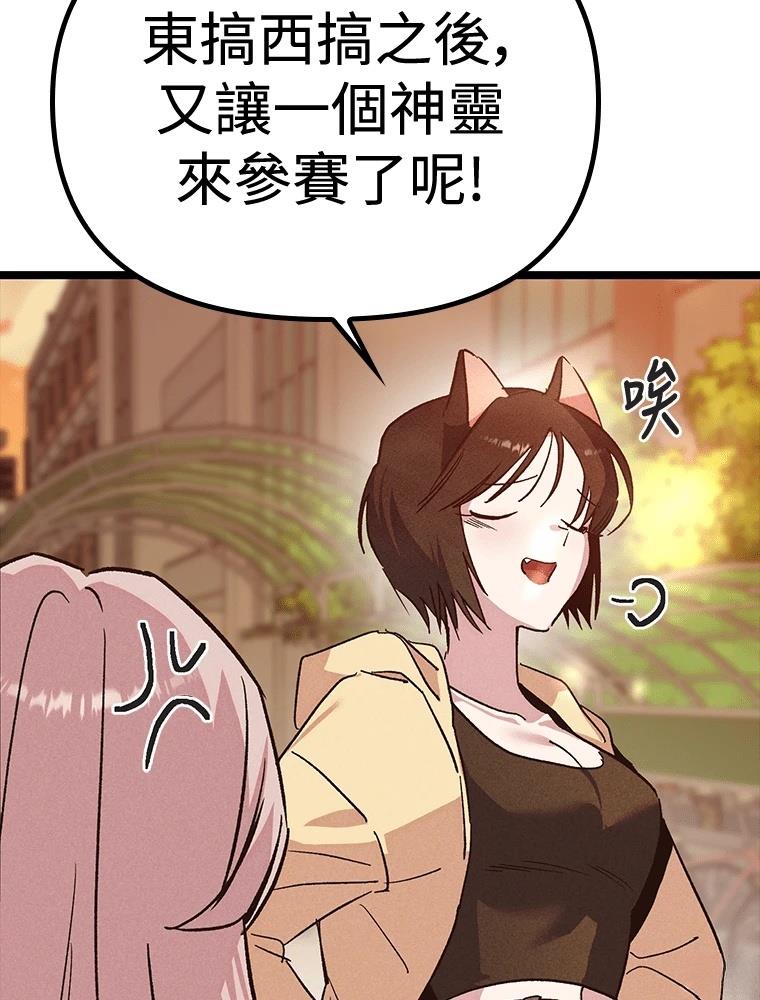 第17话137