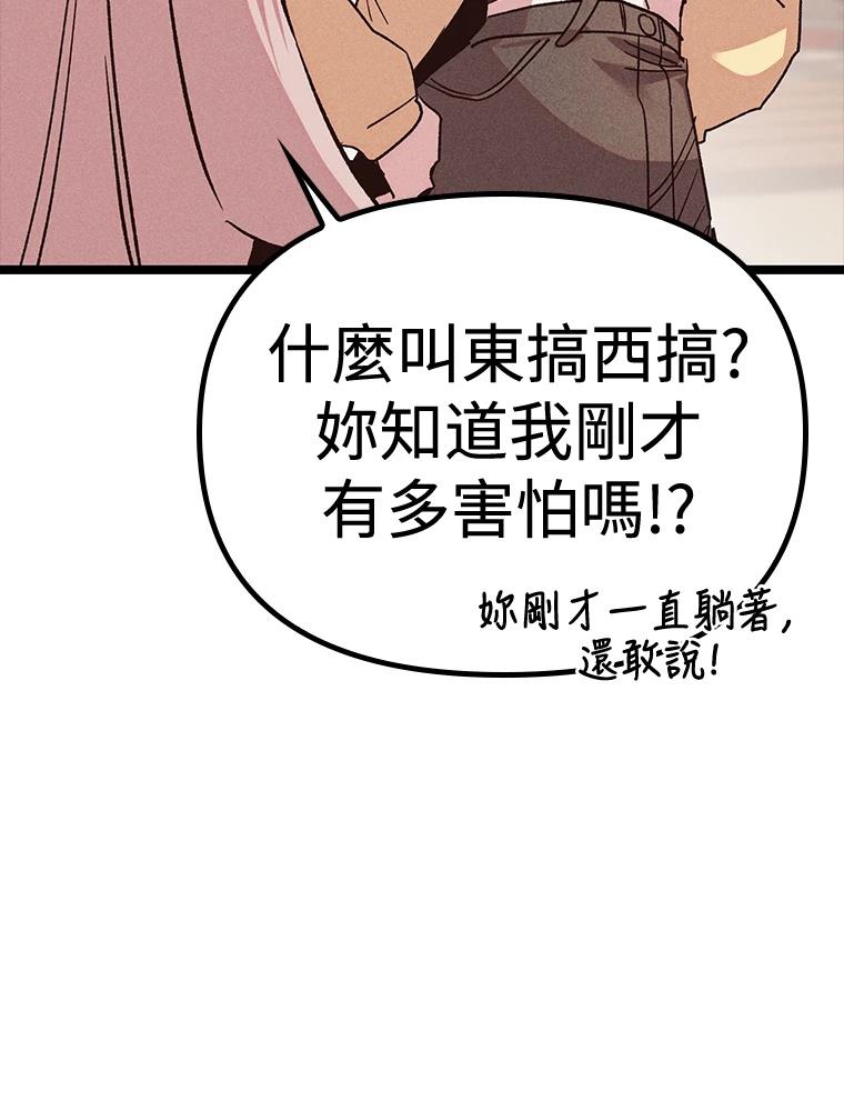 第17话138