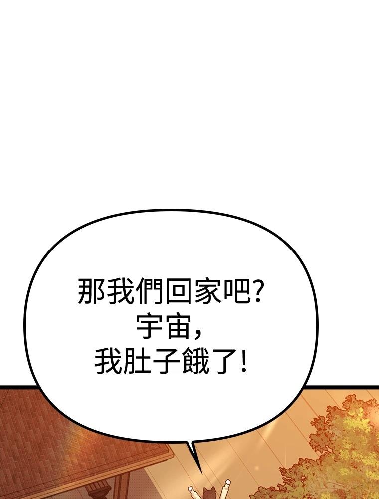 第17话139