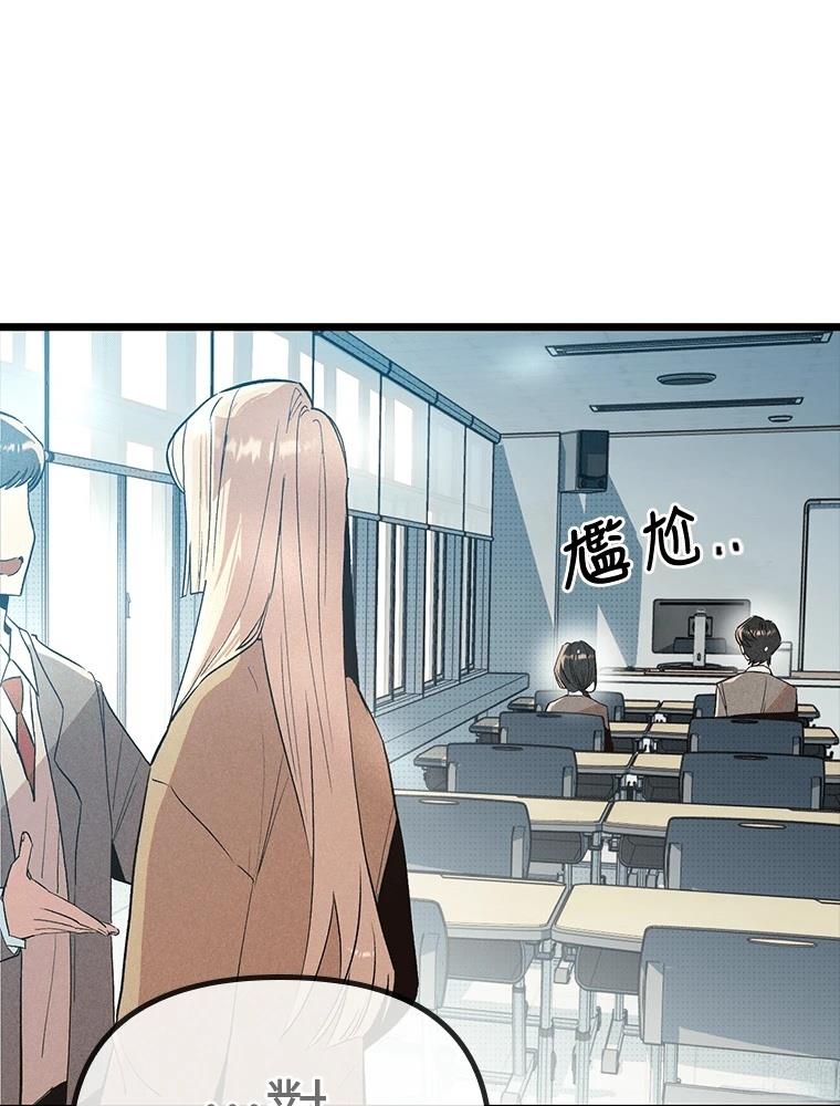 第17话14