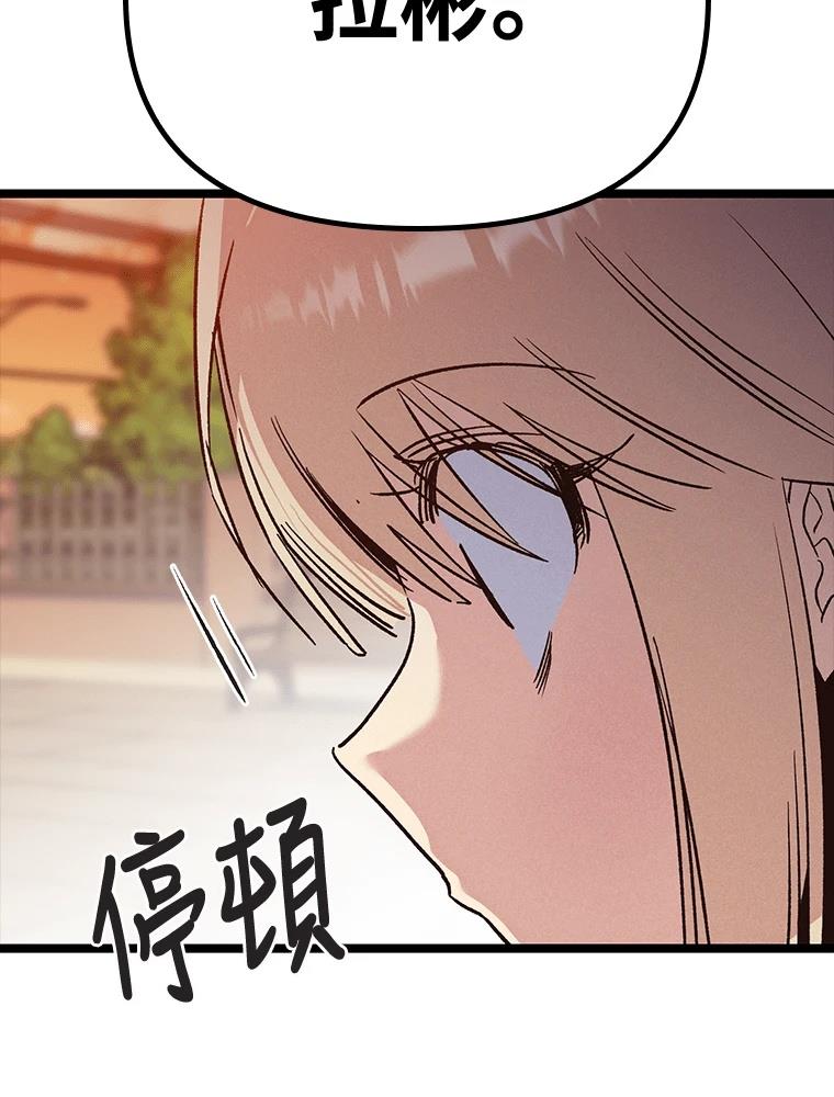 第17话143