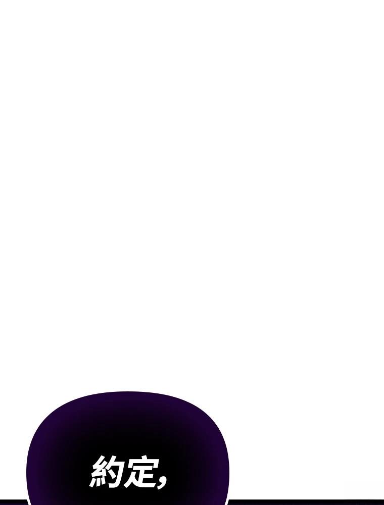 第17话146