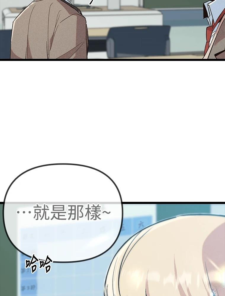 第17话16