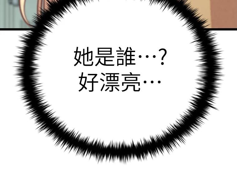 第17话18