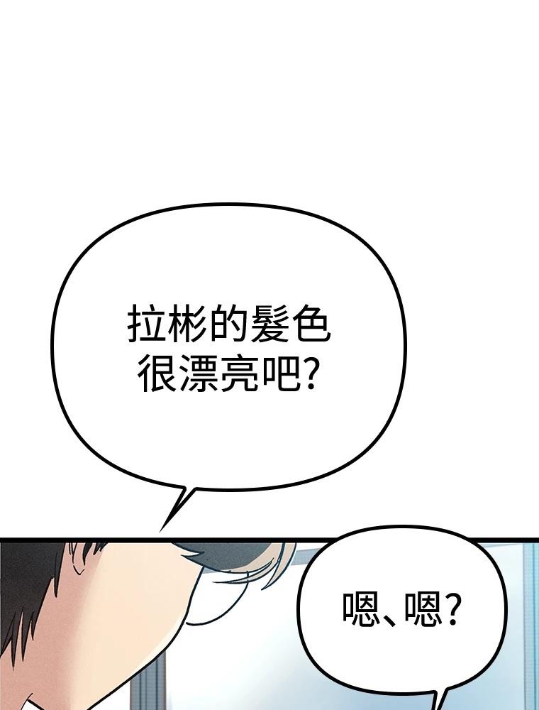 第17话19