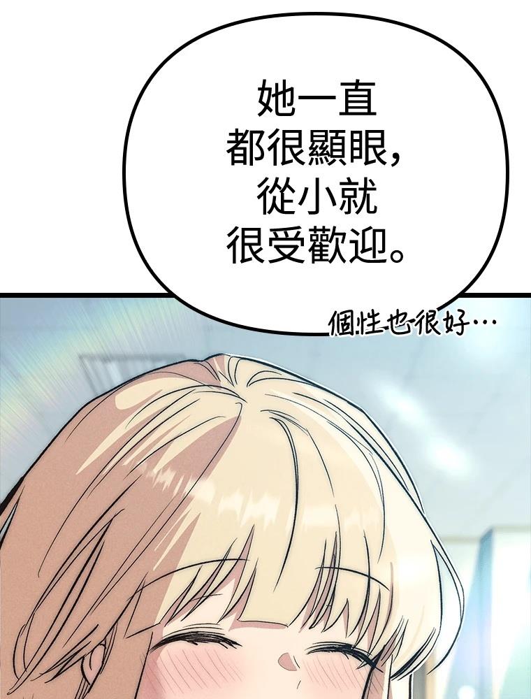 第17话21