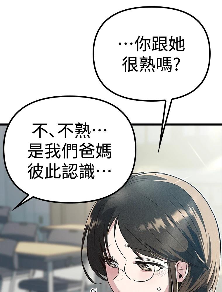 第17话23