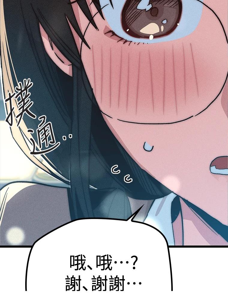 第17话28