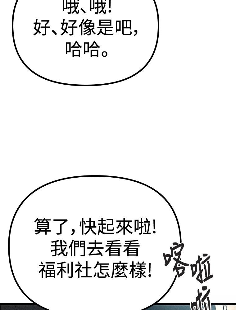 第17话33