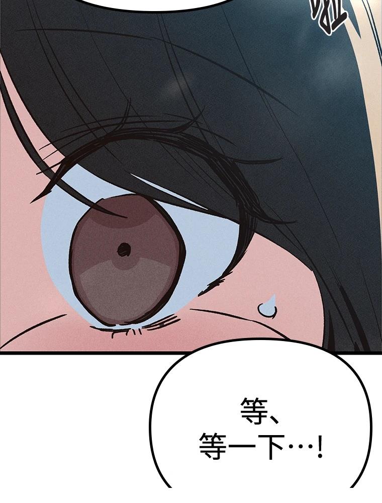 第17话34