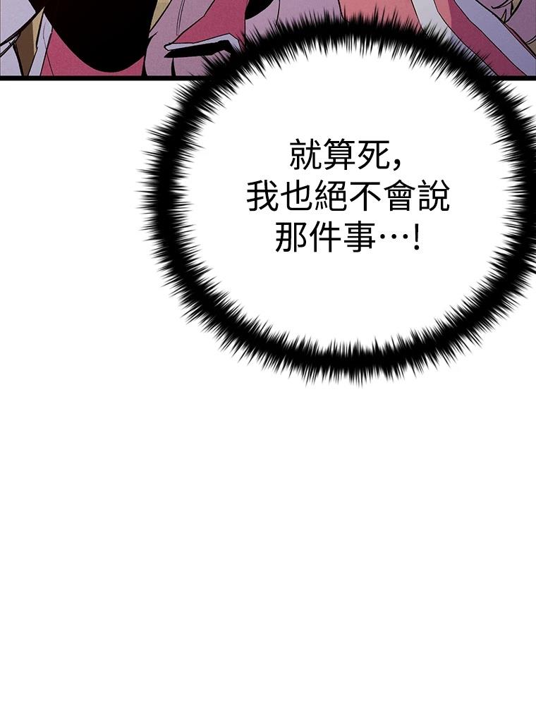 第17话4