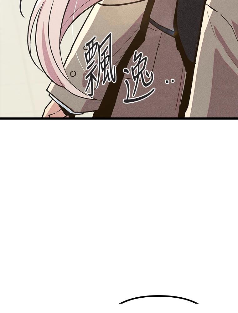 第17话43