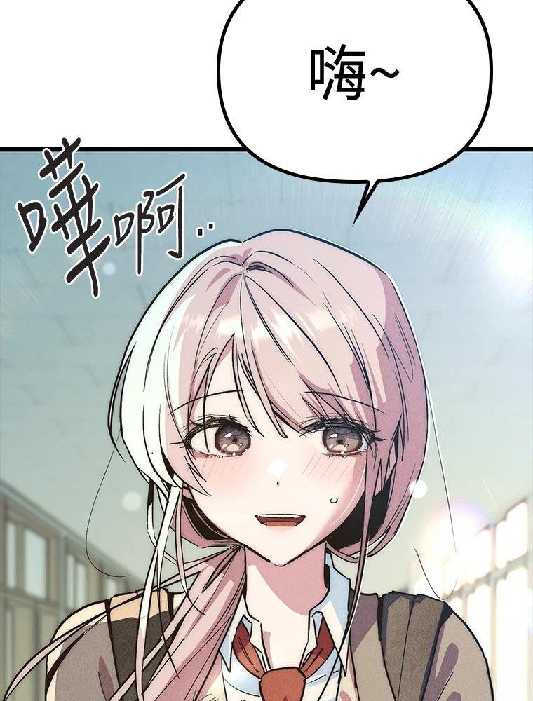 第17话44