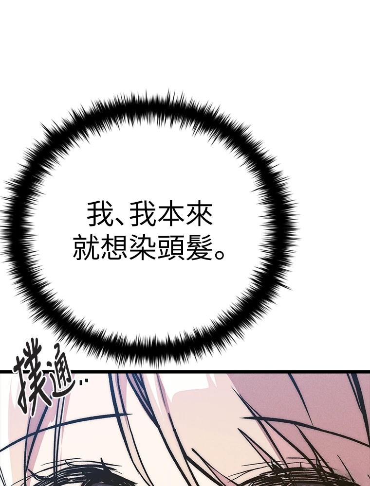 第17话46
