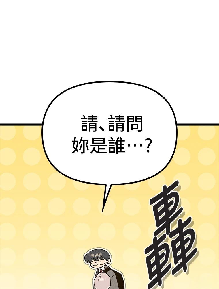 第17话48