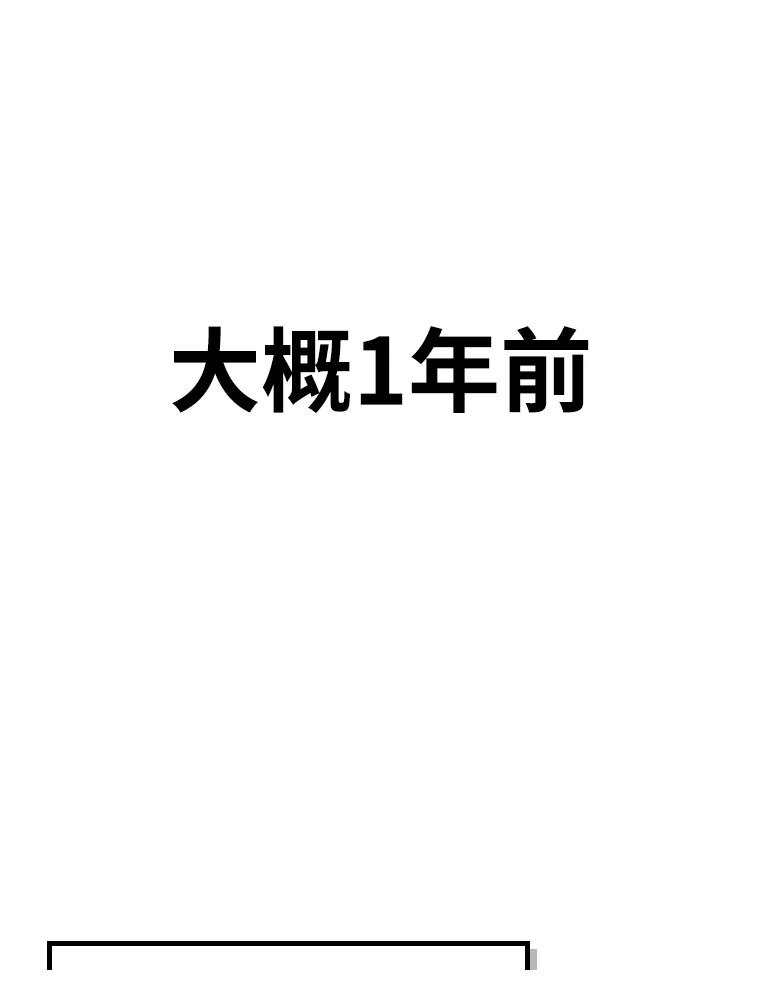 第17话5