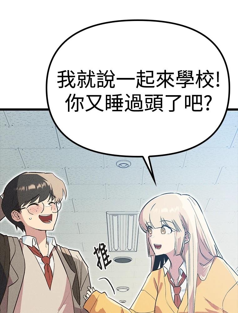 第17话52