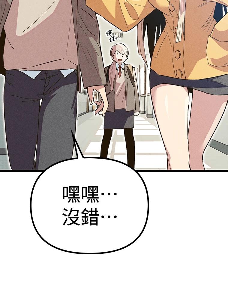 第17话53