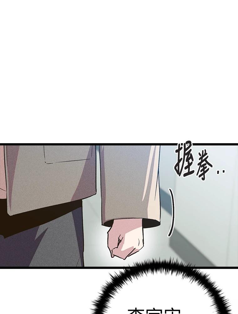 第17话54